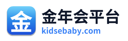 金年会平台